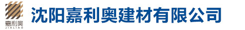 邢臺凱軒機械制造有限公司